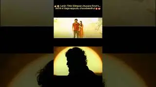 Akhil Lenin Glimpse Reaction 🔥 | Akhil Akkineni's Powerful Comeback Look Shocks Fans! 😳💪
