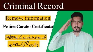 Punjab police new jobs update 2025|| police criminal record certificate new bharti information