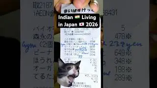 Indian 🇮🇳 living in Japan 🇯🇵 #lifestyle #japan #tokyo #jobs #anime #vlog #work #motivation