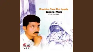 Ohkho Marjani Kar Gai Chalaki