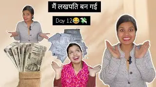 ₹2,400📈 Amazon से आया 😱 | Live 💸Payment Proof | Online Business India
