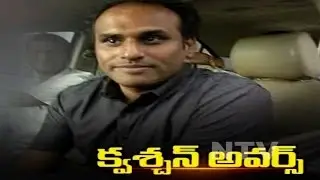 DK Srinivas Naidu attends ACB investigation | Vote for Note Case | NTV