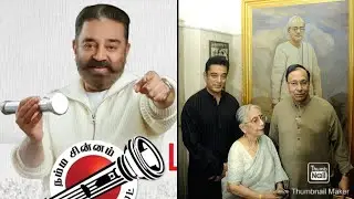 MNM Retains Torchlight Symbol | Kamal Haasan&rsquo;s Unfulfilled Bose Dream | Sinner creates new  record 