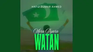 Mera Pyara Watan