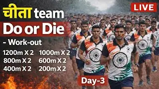 3Do or -Die-3 Speed Work-out plan //COACH-Amarjit Athlete National Player