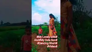 #My Lovely #wife  And #mycuteson #dancing#viralvideo #short