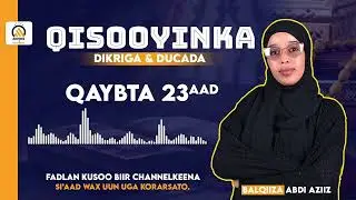 Ducada iyo dikriga ayaan ku dhoofay wax walbana ku helay