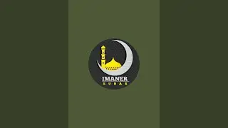 Imaner Subas is live!