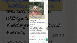 foot pain classical case of causticum #ushahomeopathytelugu