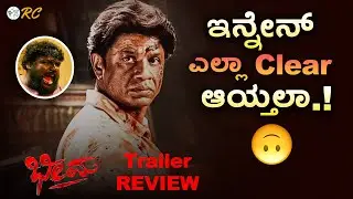 BHEEMA Trailer Review & Analysis | Duniya Vijay | Review Corner