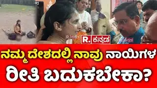 Manjunath Rao Wife Pallavi About Pahalgam Terror Attack: ಜೋಶಿಗೆ ಮಂಜುನಾಥ್​ ರಾವ್​ ಪತ್ನಿ ತರಾಟೆ..