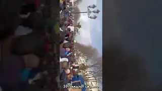 En direct de S&eacute;tif Hirak - سطيف الجمعة 107