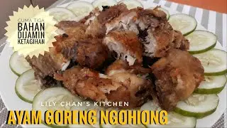 AYAM GORENG NGOHIONG ala LC (CUMA TIGA BAHAN HASIL KELAS RESTAURANT)