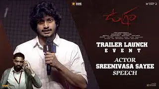 Actor Sreenivasa sayee Speech At Ugram Trailer Launch Event | YouWe Media