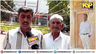 Bidar News | Civil Contractor Accuses Members Of Rural Development Organization