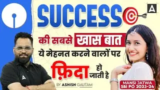 Success Story of Mansi Jatwa | Selected in SBI PO 2023 | Adda247