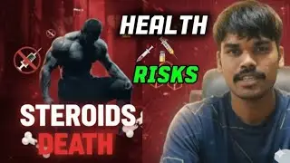 ⚠️Steroids Side Effects in hindi​❗️ |testosterone steroids risks: Watch before using! Sukhi Anjin 