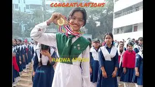 জাতীয় স্কুল,মাদ্রাসা ও কারিগরি শিক্ষা শীতকালীন ক্রীড়া প্রতিযোগিতা-২০২৬ রাদোয়া আফরাহ এর বিজয়