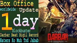 Darbar Movie 1st day total worldwide box office collection, Update Version