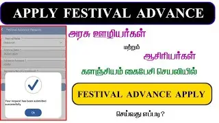 APPLY FESTIVAL ADVANCE|KALANJIYAM MOBILE APP