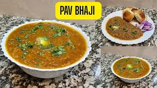 One Pot Pav Bhaji Recipe | Pressure cooker pav bhaji recipe |