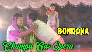 Champa Gar Opera || Bondona Sering||all santali studio version song || dular nari santali video song