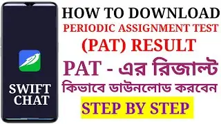 HOW TO DOWNLOAD PERIODIC ASSESSMENT TEST (PAT) RESULT | PAT REPORT CARD DOWNLOAD | PAT