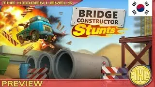 (Korean) Bridge Constructor Stunts Preview and Gameplay (Xbox One)