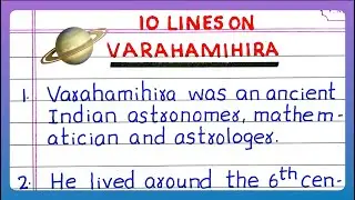 Few Lines on VARAHAMIHIRA | 10 Lines about VARAHAMIHIRA | in English