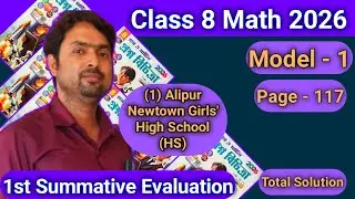 Model 1 Ray O Martin Page 117 Class 8 Math School 1 1st Summative 2026 Set 1 |Ray O Martin Page 117