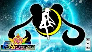 Sailor Moon Digital - Unmei wa Utsukushiku (運命は美しく ; 