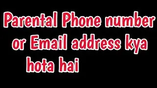 Parental email or phone number kya hota hai | parent email or phone number ka matlab kya hota hai