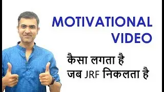 MOTIVATIONAL VIDEO   How you feel when you crack NTA NET JRF