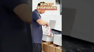Paint Protection Film Primary Factory