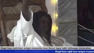 Magal kazu rajab keur serigne massamba loum Borom lepay bakh
