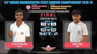 CARROM FINAL (YOUTH | BOYS SINGLE'S) | SET-2: RITIKESH WALMIKI (MUMBAI) VS HARSH SHAH (THANE)
