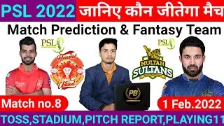 PSL 2022 ! 8th Match Prediction ! Islamabad United vs Multan Sultans ! Today Match Prediction