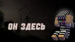 Он пришел за мной |Выживание Minecraft с модом The Broken Script