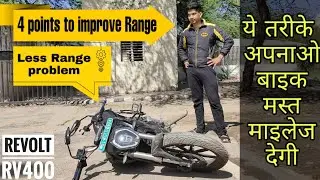 ideas to improve Revolt rv400 rv300 range | low range problem of rv400 | 🔥electric bike