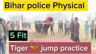 Biharpolice physical gardanibagh Tiger Jump kaise kre| #biharpolice #homeguard #Running #1600mtr
