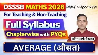 DSSSB MATHS 2026 | Chapter AVERAGE PYQs Practice Batch | Maths Class By Anil Aarya Rohtak