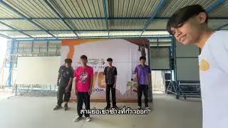 สื่อการเรียนวิชาพัฒนาเพื่อสุขภาพห้อง SE1/2 