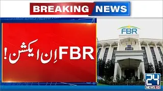 3 Luxury Watches Outlets Sealed as New Black Money Smuggling Trick Exposed - 24 News HD
