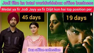 Medal | Jodi box office collection new Indian Punjabi film business worldwide Diljit dosanjh Jayy