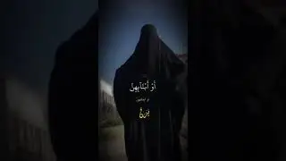 القناة الثانية 😊.. ( وقل للمؤمنات يغضضن من ابصارهن ويحفظن فروجهن ولايبدين زينتهن الا ماظهر منها.. )