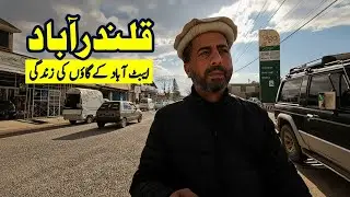 The Real Face of Qalandarabad | A City Within Abbottabad City of Pakistan 