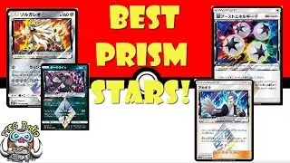 The Best Pok&eacute;mon Prism Star Cards! (Every One Ranked!!)