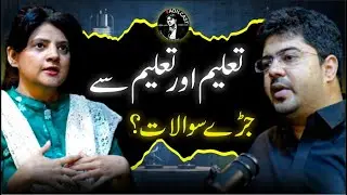Education System in Pakistan | Quality, Challenges & The Role of Common People