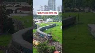 Train on amazing rail curve