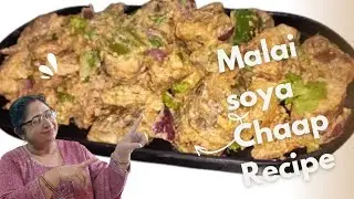 Malai Soya Chaap Recipe | Restaurant Style Malai Soya Chaap | Homemade Street Style Malai Soya Chaap